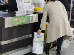 -利客来李村购物中心