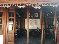 -郭庄茶室
