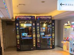 -天津瀚金佰九号温泉酒店(南楼地铁站店)