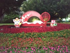-金鸡山公园