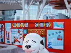 -大族广场Mall&More