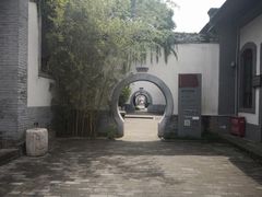 -八路军西安办事处纪念馆