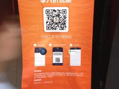 iphone_upload_pic-汉堡王(上海虹口龙之梦)