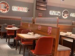 -得意啫·广东啫啫煲(前海HOP店)