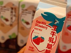 -盒马鲜生(财富中心店)