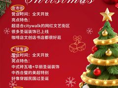 -陈记菜馆·非遗淮扬菜(东关街教场店)