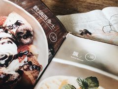 -陶享时光西餐·下午茶·竹林花园(新城店)