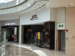 -苏浙总会(国金中心店)