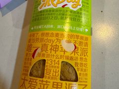 -麦当劳(临顿路店)