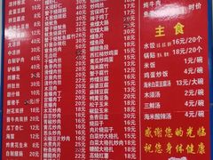 -华光餐厅(复兴路店)