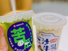 -炖物24章·顺时轻养茶(杭州大厦店)