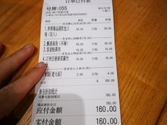 账单-麦大叔·福建客家菜(东百中心MINI店)