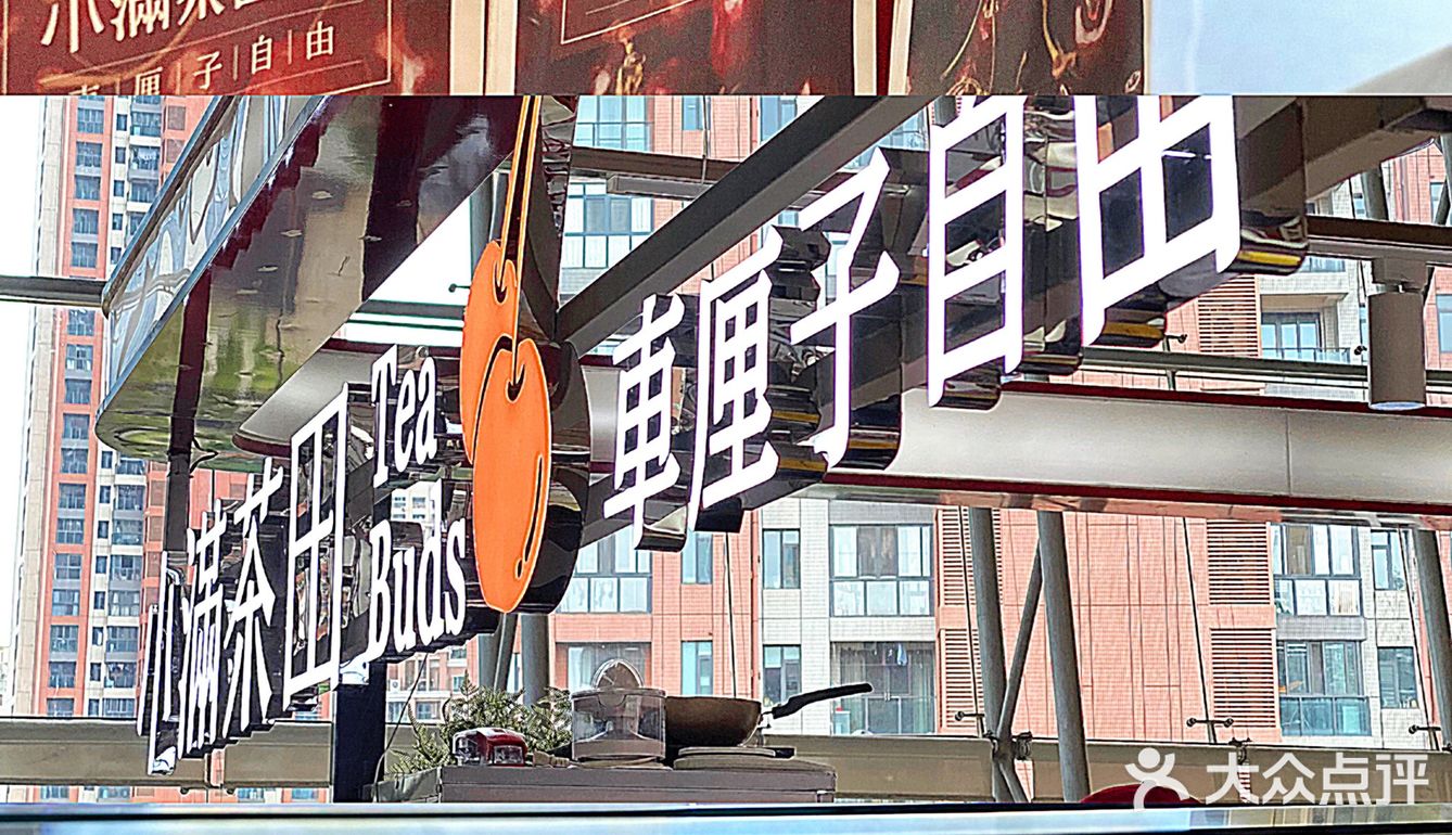 论谁谁不迷糊❓奶油水果炸弹·还能两杯才30¥❗