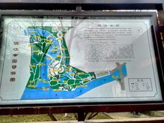 -温江公园