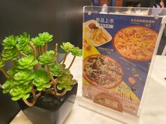 -菲滋意式餐厅(上虞万和城店)