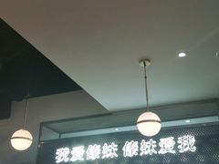-傣妹火锅(狮子桥店)