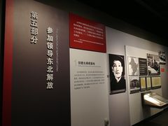-陈云纪念馆