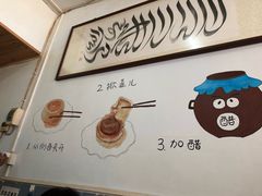 -永盛斋小吃(故宫店)