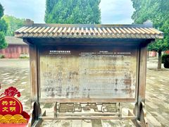 -历代帝王庙博物馆