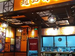 门面-赵记传承(佛山禅城魁奇路店)
