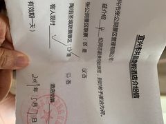 -陶祖圣境风景区