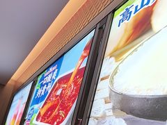 -海底捞火锅(高科广场店)