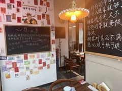 -冯大腕江湖川菜馆(后沙峪店)