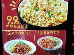 菜单-永和大王(中关二店)