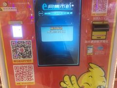 -风云再起游乐汇(皇城恒隆广场店)