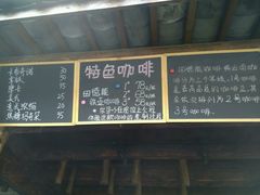 -田德能咖啡博物馆