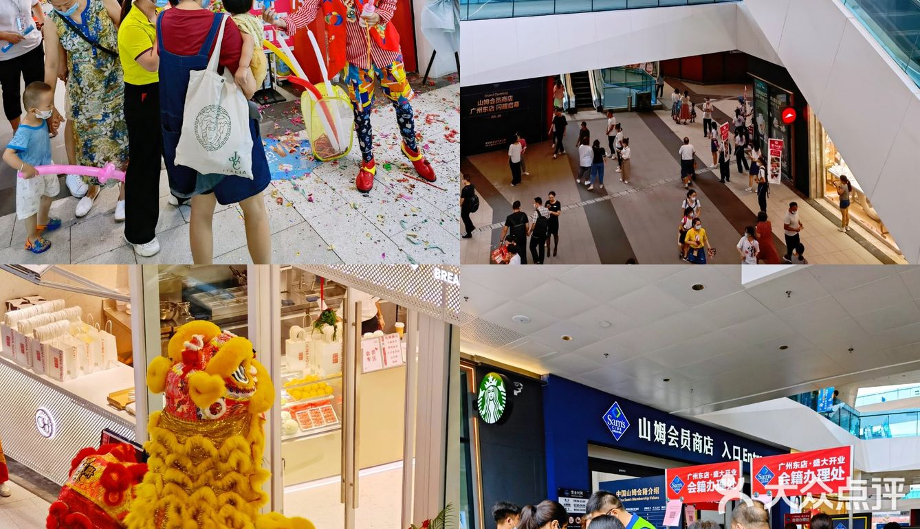 美林M·LIVE天地2期开业啦🎉超多福利‼️