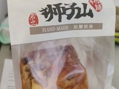 -君之狮子山·轻糖烘焙(松江印象城店)