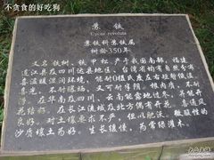 -重庆抗战遗址博物馆