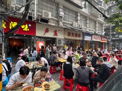 -卢庄(江汉路店)