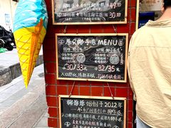 -椰爺爺·椰子冻砵仔糕