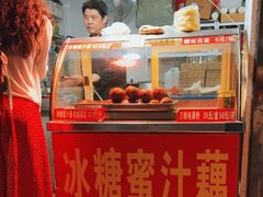 -蜜汁藕(三七八巷店)