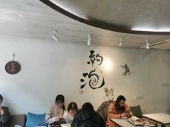 -茶是一枝花泡茶店