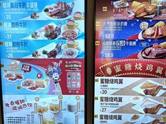 -大家乐(广州宝岗店)