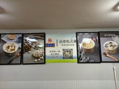 -杏好遇见你(总店)