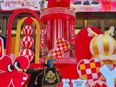 -星巴克(重庆新世纪凯瑞商都店)