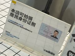 -小树照相馆·证件照(打浦桥店)