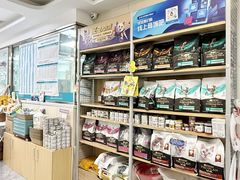 -美联众合爱康动物医院•复杂内科•肿瘤科•牙科•腔镜诊疗中心