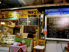 -艺冉时光(田子坊店)