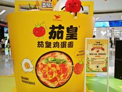 -万达广场(福州金融街店)