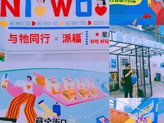-大悦城(沈阳中街店)