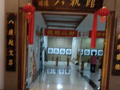 -湖南雨花非遗馆