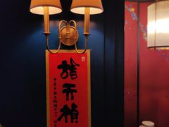 -维园悦谱·海派家常菜(乌鲁木齐南路店)