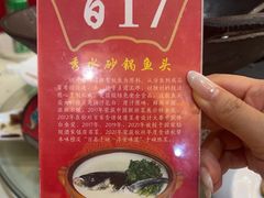 -千岛湖鱼味馆(十字街总店)