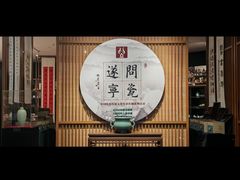 -四川宋瓷博物馆