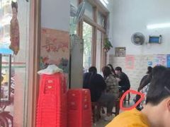 -阿三麻蓉汤圆(顺光大厦店)